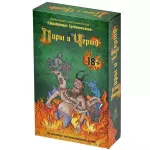 Страдающее средневековье. Пиры и черти картинка 372867 - МосИгра